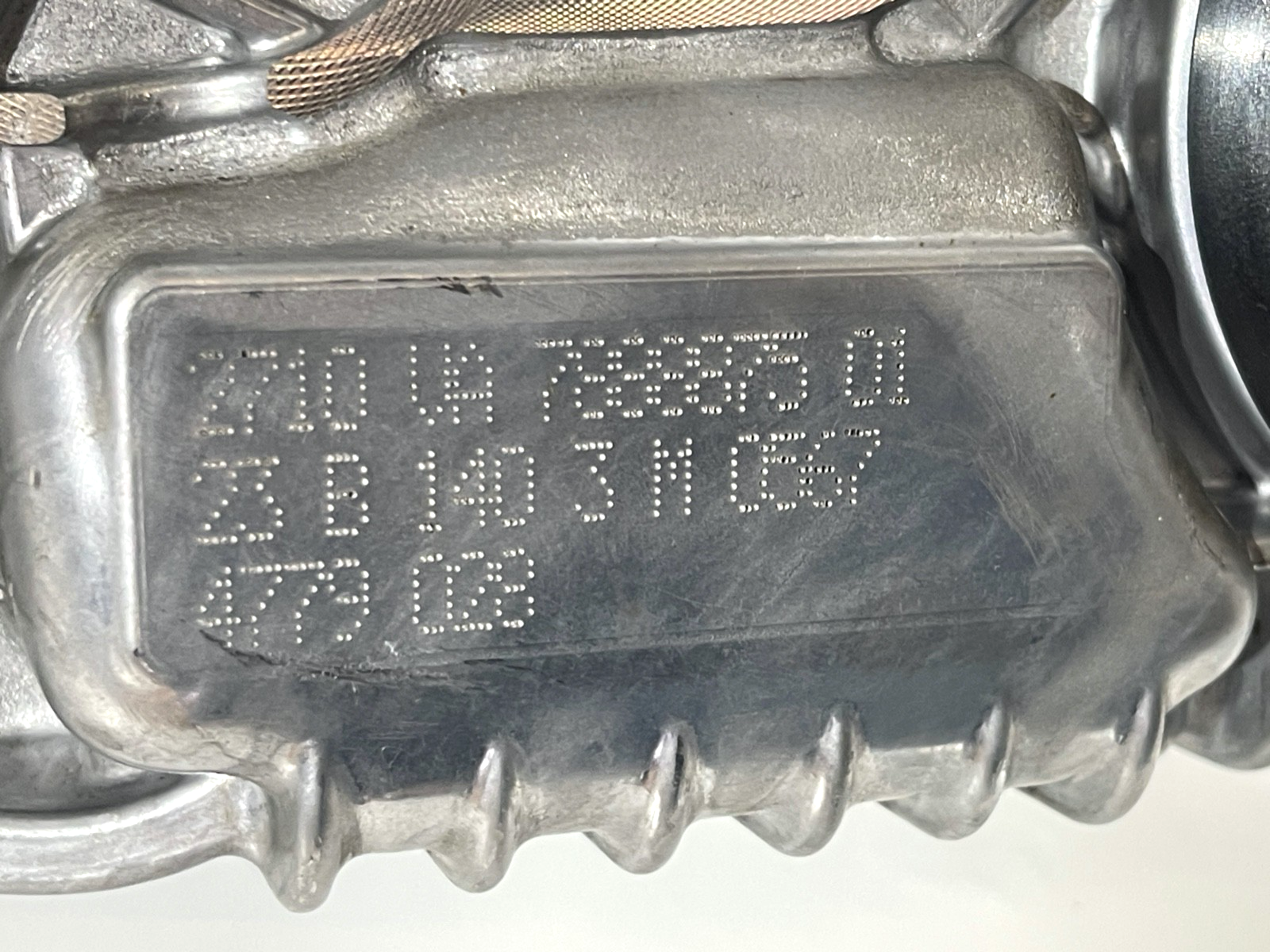 8639864